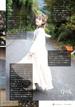 [Shonen Magazine] 2020 No.52 (小池美波 渡辺梨加 守屋麗奈)