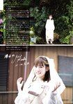 [Shonen Magazine] 2020 No.52 (小池美波 渡辺梨加 守屋麗奈)