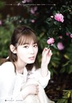 [Shonen Magazine] 2020 No.52 (小池美波 渡辺梨加 守屋麗奈)