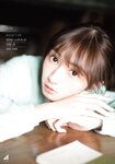[Shonen Magazine] 2020 No.52 (小池美波 渡辺梨加 守屋麗奈)