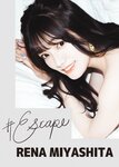 [Photobook] Rena Miyashita 宮下玲奈 – #Escape