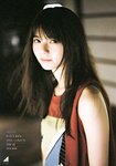 [Shonen Magazine] 2020 No.39 (齋藤飛鳥)