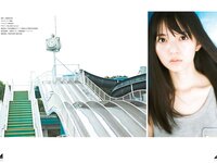 [Shonen Magazine] 2020 No.39 (齋藤飛鳥)