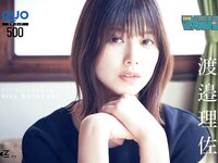 [Shonen Magazine] 2020 No.45 (渡邉理佐)