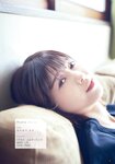 [Shonen Magazine] 2020 No.45 (渡邉理佐)