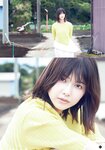 [Shonen Magazine] 2020 No.45 (渡邉理佐)
