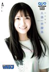 [Shonen Magazine] 2020 No.41 (久保史緒里)
