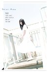 [Shonen Magazine] 2020 No.41 (久保史緒里)