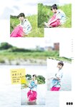 [Shonen Magazine] 2020 No.46 (伊原六花)