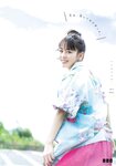 [Shonen Magazine] 2020 No.46 (伊原六花)