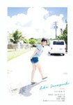 [Shonen Magazine] 2020 No.15 沢口愛華