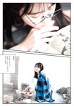 [Shonen Magazine] 2020 No.10 遠藤さくら