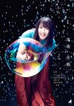 [Shonen Magazine] 2020 No.43 (渡邉美穂 上村ひなの 丹生明里)