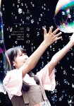 [Shonen Magazine] 2020 No.43 (渡邉美穂 上村ひなの 丹生明里)