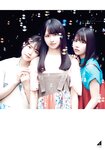 [Shonen Magazine] 2020 No.43 (渡邉美穂 上村ひなの 丹生明里)