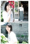 [Shonen Magazine] 2020 No.30 (夏目綾)