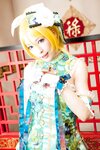 [Cosplay] (C89) Usagi うさぉ Erichi ROM えりち ROM
