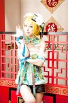[Cosplay] (C89) Usagi うさぉ Erichi ROM えりち ROM