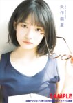 [Manga Action] 2019.07.16 AKB48 矢作萌夏
