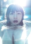 [Photobook] 乃木坂46 北野日奈子 1st写真集『空気の色』