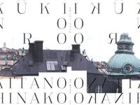 [Photobook] 乃木坂46 北野日奈子 1st写真集『空気の色』