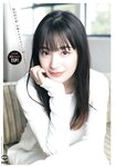 [Shonen Magazine] 2020 No.16 広瀬すず