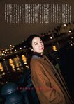 週刊文春 2022.03.03 原色美女図鑑 上白石萌音