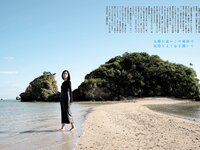 週刊文春 2022.03.31 原色美女図鑑 黒島結菜