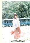 [Shonen Magazine] 2020 No.26 (渡邉理佐)