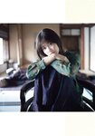 [Shonen Magazine] 2020 No.26 (渡邉理佐)