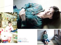 [Shonen Magazine] 2020 No.26 (渡邉理佐)