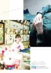 [Shonen Magazine] 2020 No.26 (渡邉理佐)