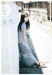 [Shonen Magazine] 2020 No.42 (賀喜遥香)