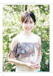 [Shonen Magazine] 2020 No.42 (賀喜遥香)