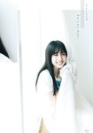 [Shonen Magazine] 2020 No.42 (賀喜遥香)