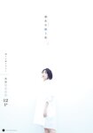 [Shonen Magazine] 2020 No.36-37 (武田玲奈)