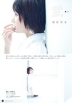 [Shonen Magazine] 2020 No.36-37 (武田玲奈)
