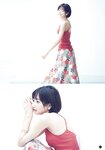 [Shonen Magazine] 2020 No.36-37 (武田玲奈)