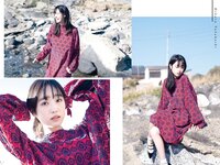 [Shonen Magazine] 2020 No.14 高橋ひかる