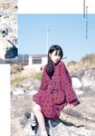 [Shonen Magazine] 2020 No.14 高橋ひかる