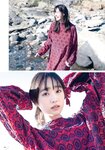 [Shonen Magazine] 2020 No.14 高橋ひかる