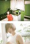 [Shonen Magazine] 2020 No.40 (山田杏奈＆玉城ティナ)