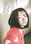 [Shonen Magazine] 2020 No.40 (山田杏奈＆玉城ティナ)