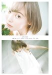 [Shonen Magazine] 2020 No.40 (山田杏奈＆玉城ティナ)