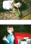 [Shonen Magazine] 2020 No.40 (山田杏奈＆玉城ティナ)
