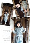 [Shonen Magazine] 2020 No.17 (森七菜)