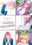 [Shonen Magazine] 2020 No.08 えなこ