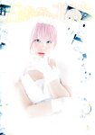 [Shonen Magazine] 2020 No.08 えなこ