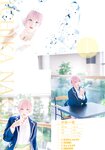 [Shonen Magazine] 2020 No.08 えなこ
