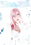 [Shonen Magazine] 2020 No.08 えなこ